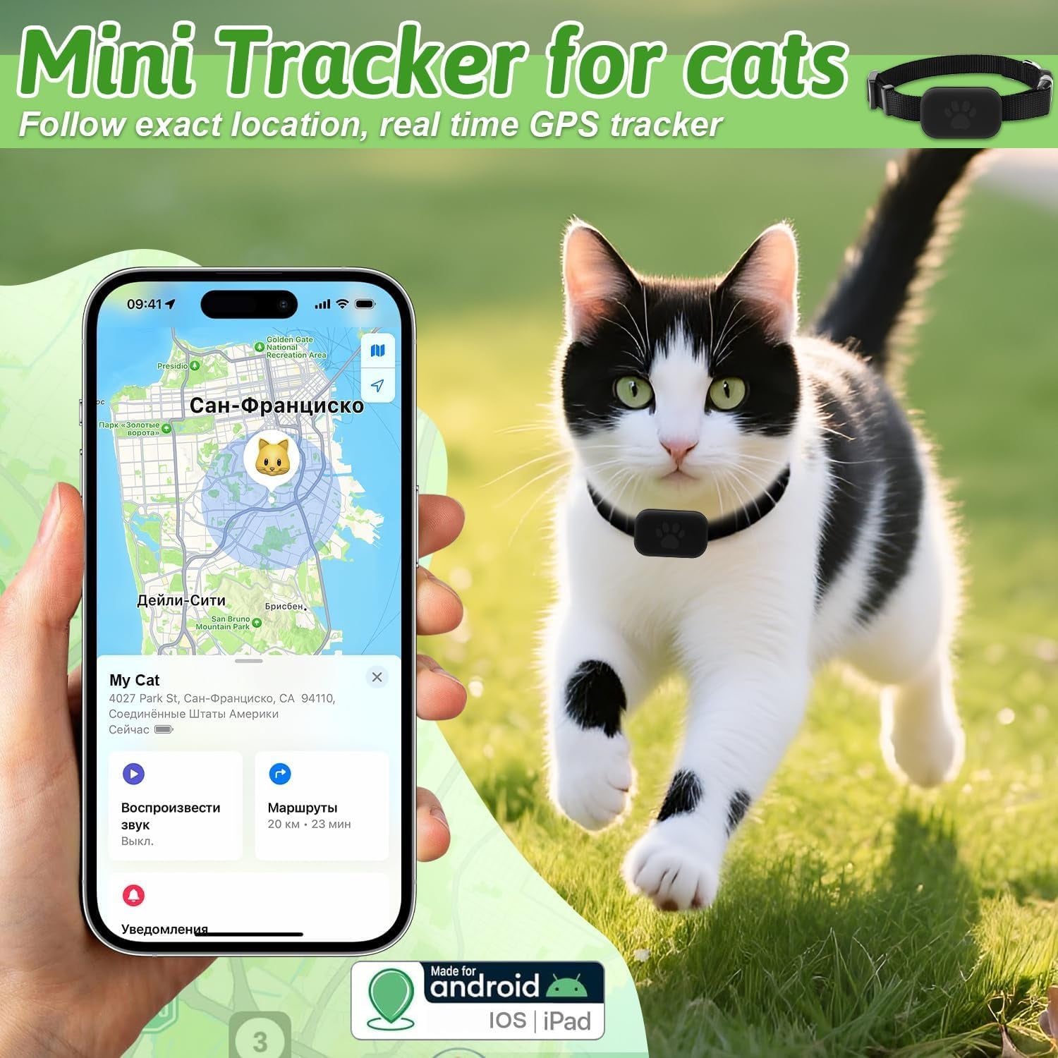 Cat Tracker Collar for Pet, Real Time Dog GPS Tracker No Monthly Fee, No SIM Required, Compatible with Ios/Android, Global Tracking Device for All Cats Dogs and All Collars (C)